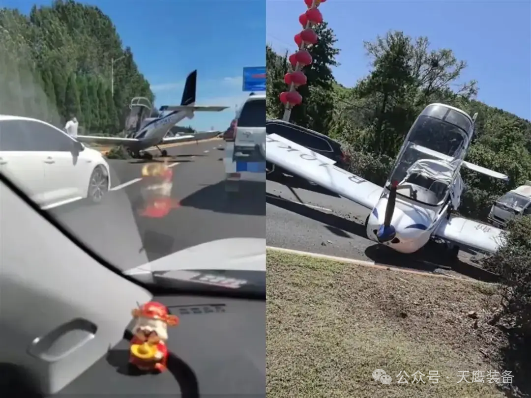 低空與安全：大連一小型民用飛機發動機故障迫降公路